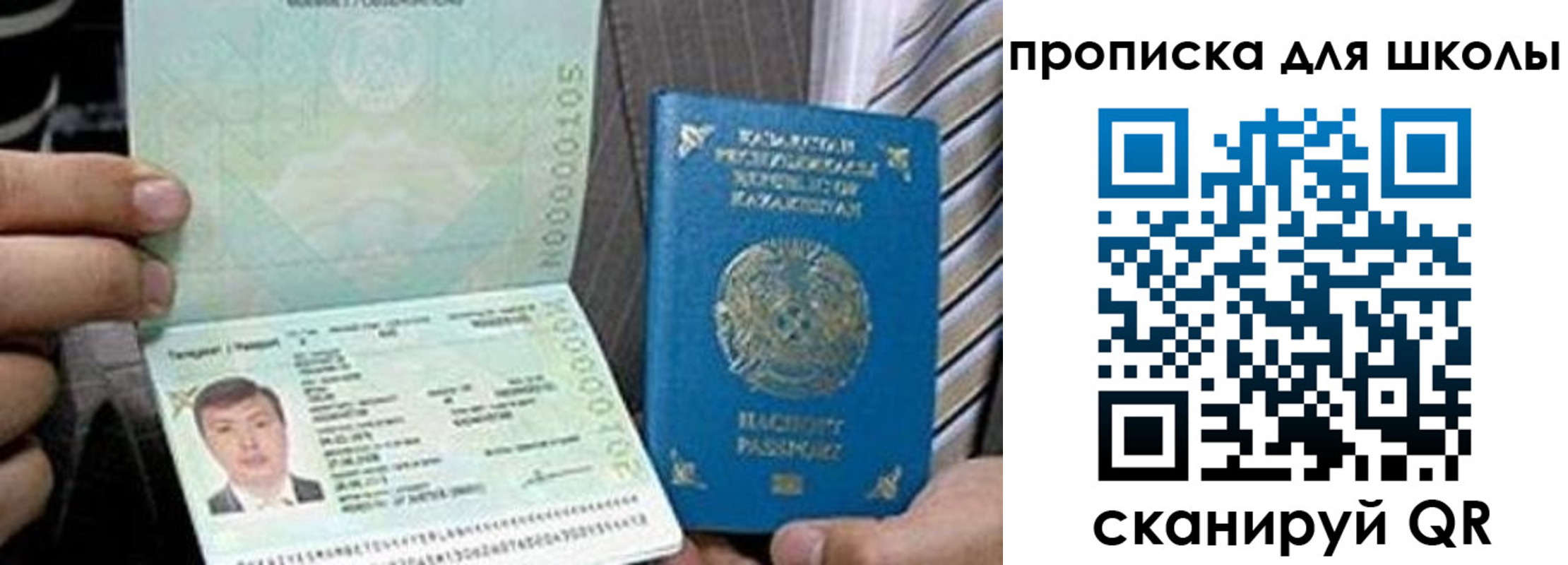 миграционный учет в Камчатской области