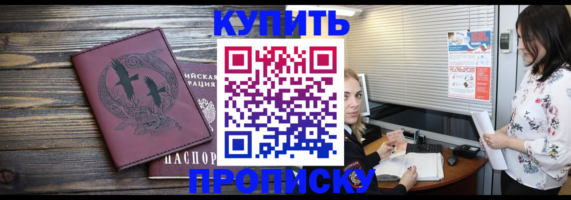 временная регистрация гарантия в Камчатской области