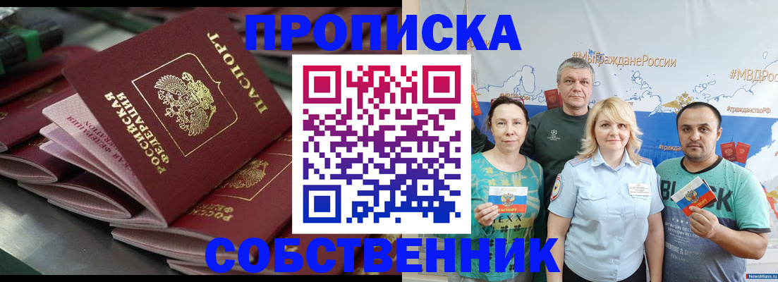 временная регистрация адрес в Камчатской области